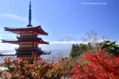 新倉富士浅間神社(山梨県)
