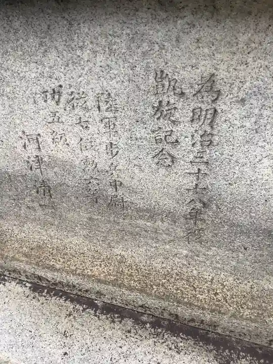 日置神社のその他建物