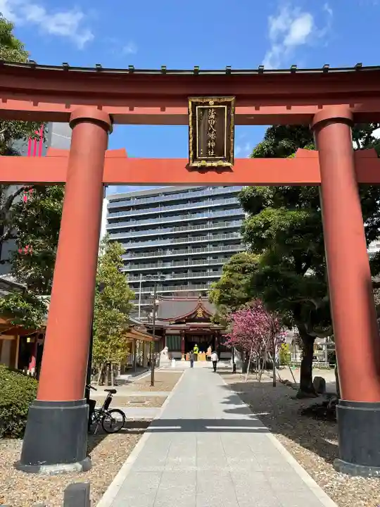 蒲田八幡神社の鳥居