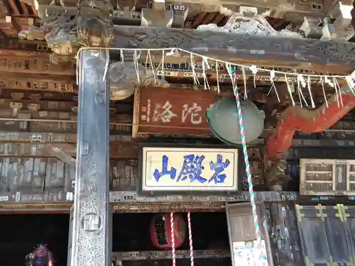 岩殿山安楽寺（吉見観音）の本殿