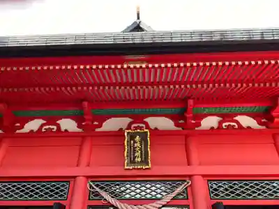 赤城神社(群馬県)