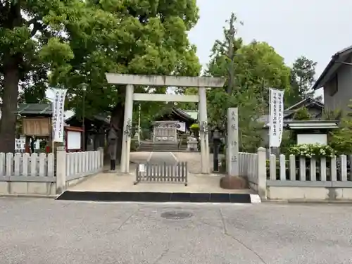 羊神社の鳥居