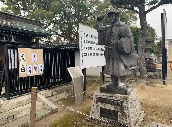 赤穂大石神社の像