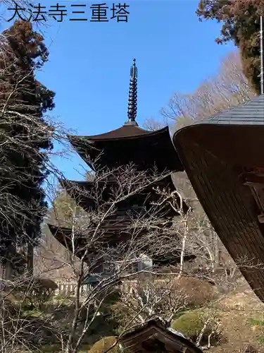 国宝 大法寺(長野県)