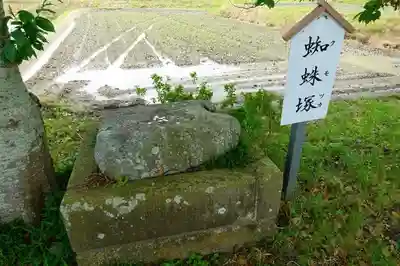 葛城一言主神社のその他建物
