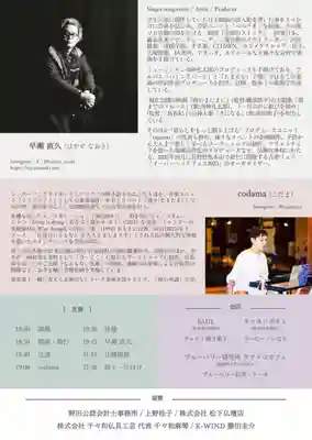 転法輪山 明行寺(福岡県)