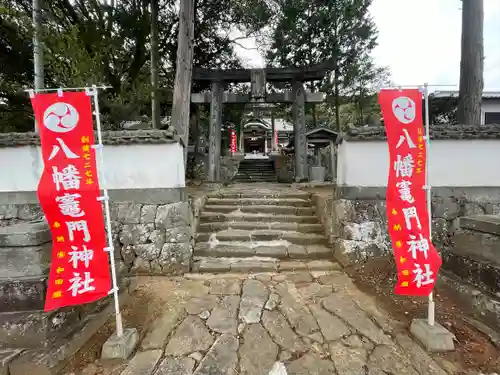 八幡竃門神社の建物その他