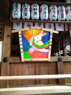 高知八幡宮(高知県)