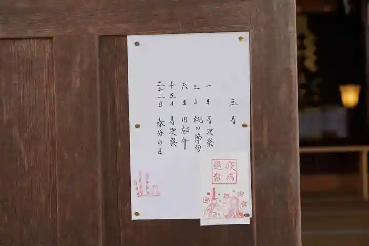 熊野福藏神社のその他建物
