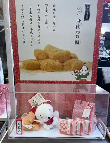 万松寺(愛知県)