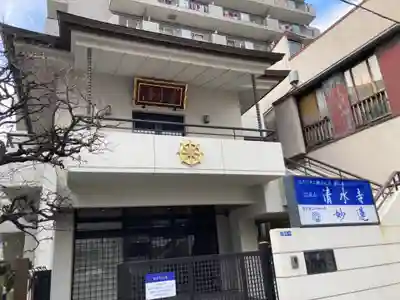 清水寺の本殿・本堂