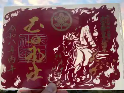 玉田神社(京都府)