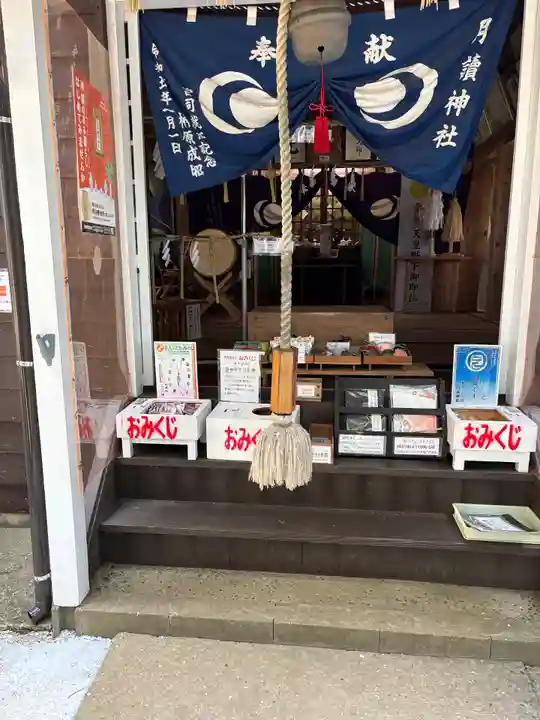 月讀神社(長崎県)