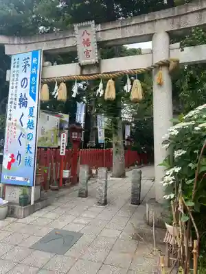 川越八幡宮(埼玉県)