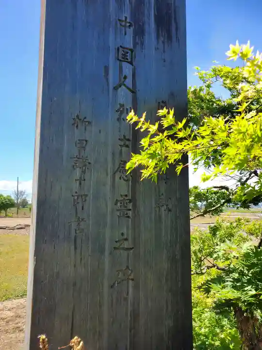 長岡寺(群馬県)