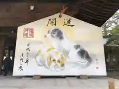 橿原神宮の絵馬