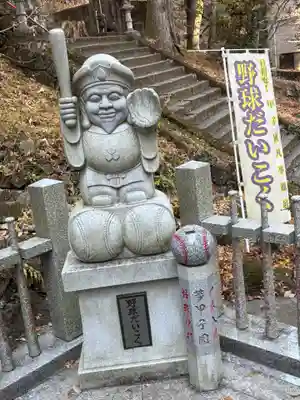 中之嶽神社(群馬県)