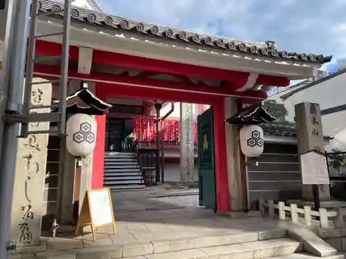 誓願寺(京都府)