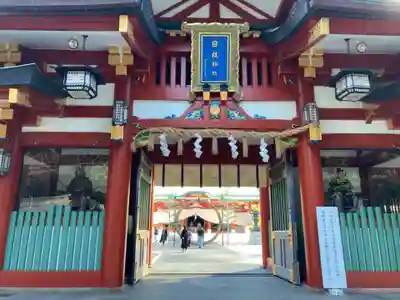 日枝神社の山門・神門