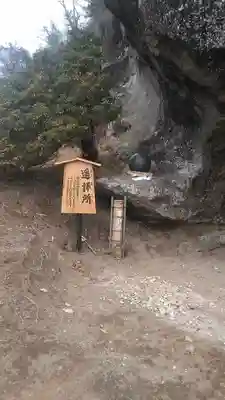 亀山宮のその他建物