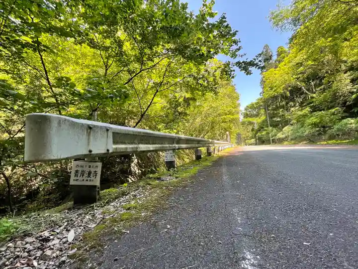 観音院のその他建物