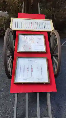 阿佐ヶ谷神明宮の御朱印