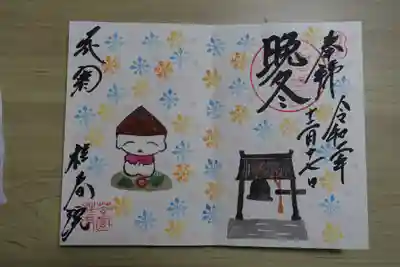 桂春院の御朱印