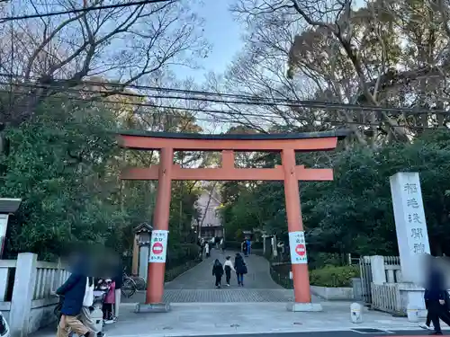 稲毛浅間神社(千葉県)