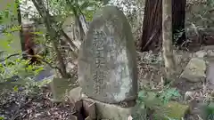 宇那禰神社(宮城県)