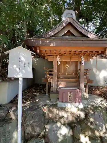 新熊野神社(京都府)