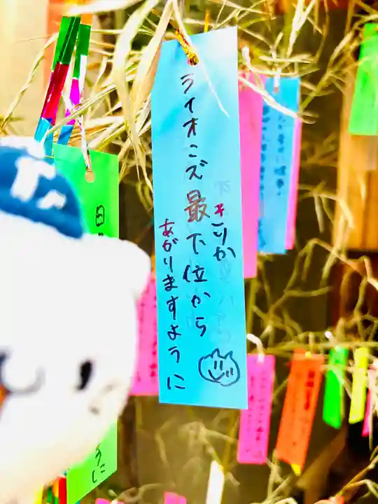 五十稲荷神社(栄寿稲荷神社)(東京都)