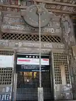 高蔵寺の本殿・本堂