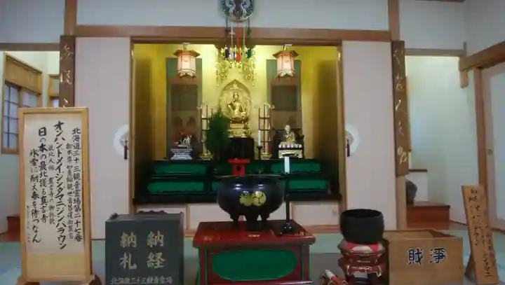 真言寺のその他建物