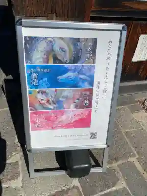 如来寺の{uncategorized: "未分類", other: "その他", undefined: "問題あり", building: "その他建物", grave: "お墓", sacred_gate: "鳥居", guardian: "狛犬", statue: "像", buddha: "仏像", history: "歴史", nature: "自然", garden: "庭園", animal: "動物", pagoda: "塔", temizu: "手水舎", mountain_gate: "山門・神門", sanctuary: "本殿・本堂", subordinate: "末社・摂社", art: "芸術", scenery: "景色", jizo: "地蔵", ema: "絵馬", goshuin: "御朱印", omikuji: "おみくじ", items: "授与品その他", amulet: "お守り", goshuincho: "御朱印帳", eats: "食事", festival: "お祭り", votive_dance: "神楽", shichigosan: "七五三参", wedding: "結婚式", experience: "体験その他", initially: "初詣", around: "周辺", anti_infection: "感染症対策"}