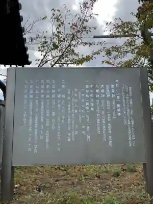 住吉神社(兵庫県)