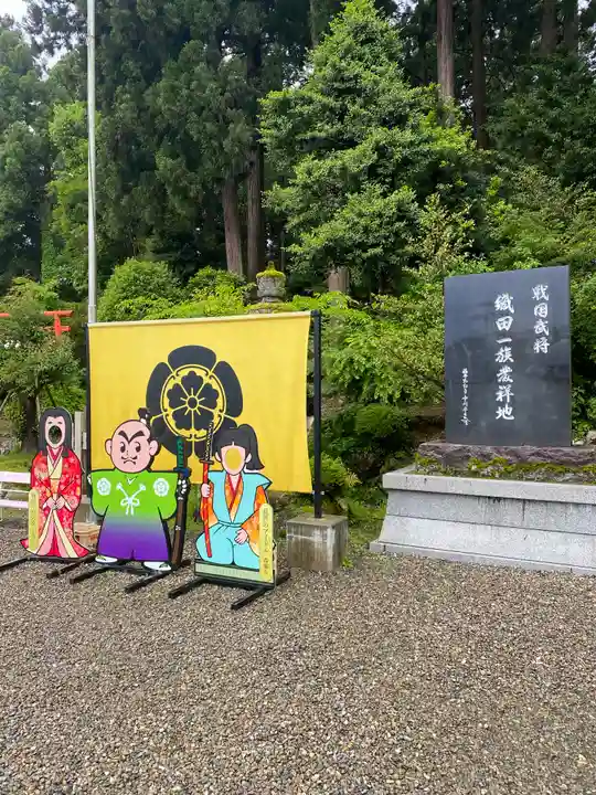 劒神社(福井県)