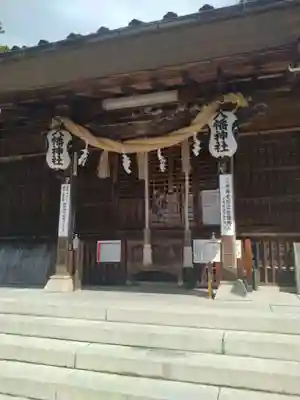 飯坂八幡神社(福島県)