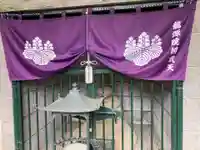 龍源院(神奈川県)