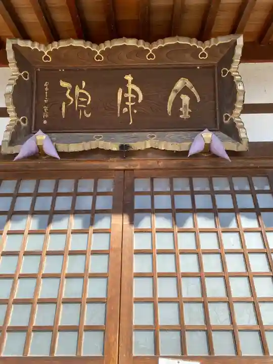 全東院のその他建物