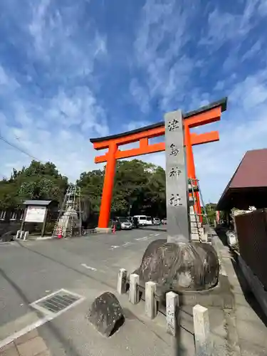 津島神社の鳥居