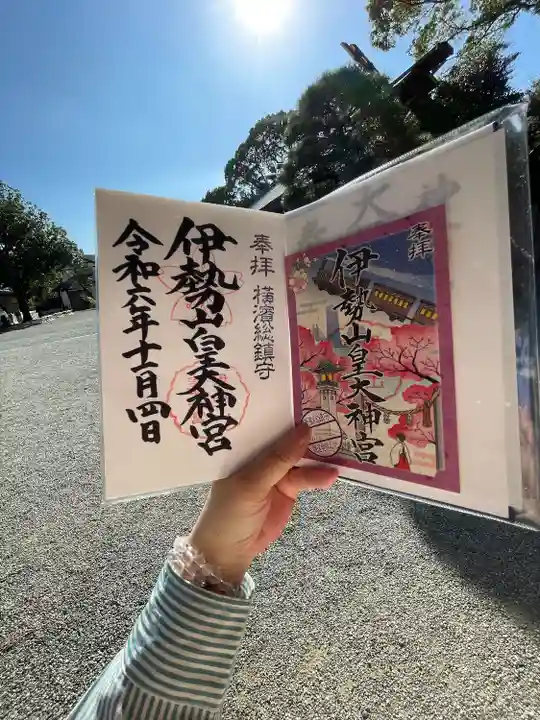 伊勢山皇大神宮(神奈川県)