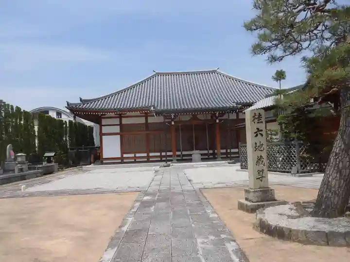 地蔵寺(桂地蔵寺)の本殿・本堂