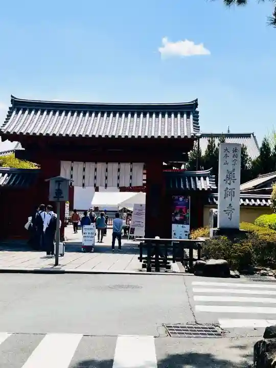 薬師寺の{uncategorized: "未分類", other: "その他", undefined: "問題あり", building: "その他建物", grave: "お墓", sacred_gate: "鳥居", guardian: "狛犬", statue: "像", buddha: "仏像", history: "歴史", nature: "自然", garden: "庭園", animal: "動物", pagoda: "塔", temizu: "手水舎", mountain_gate: "山門・神門", sanctuary: "本殿・本堂", subordinate: "末社・摂社", art: "芸術", scenery: "景色", jizo: "地蔵", ema: "絵馬", goshuin: "御朱印", omikuji: "おみくじ", items: "授与品その他", amulet: "お守り", goshuincho: "御朱印帳", eats: "食事", festival: "お祭り", votive_dance: "神楽", shichigosan: "七五三参", wedding: "結婚式", experience: "体験その他", initially: "初詣", around: "周辺", anti_infection: "感染症対策"}