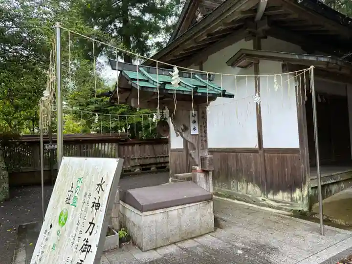 丹生川上神社(下社)(奈良県)