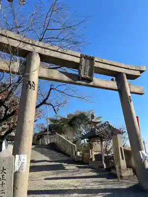生石神社(兵庫県)