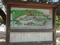 西宮神社(兵庫県)