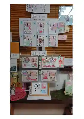 三輪神社のその他建物