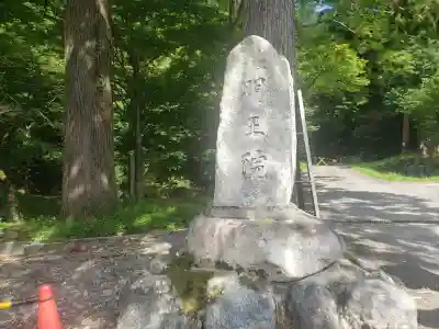 葛川息障明王院のその他建物