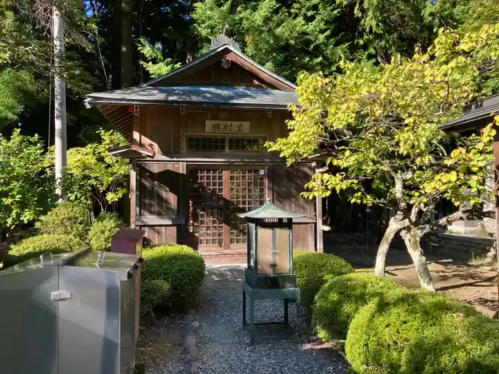 田村堂(長野県)