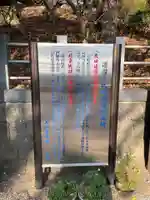 天照皇大神の歴史